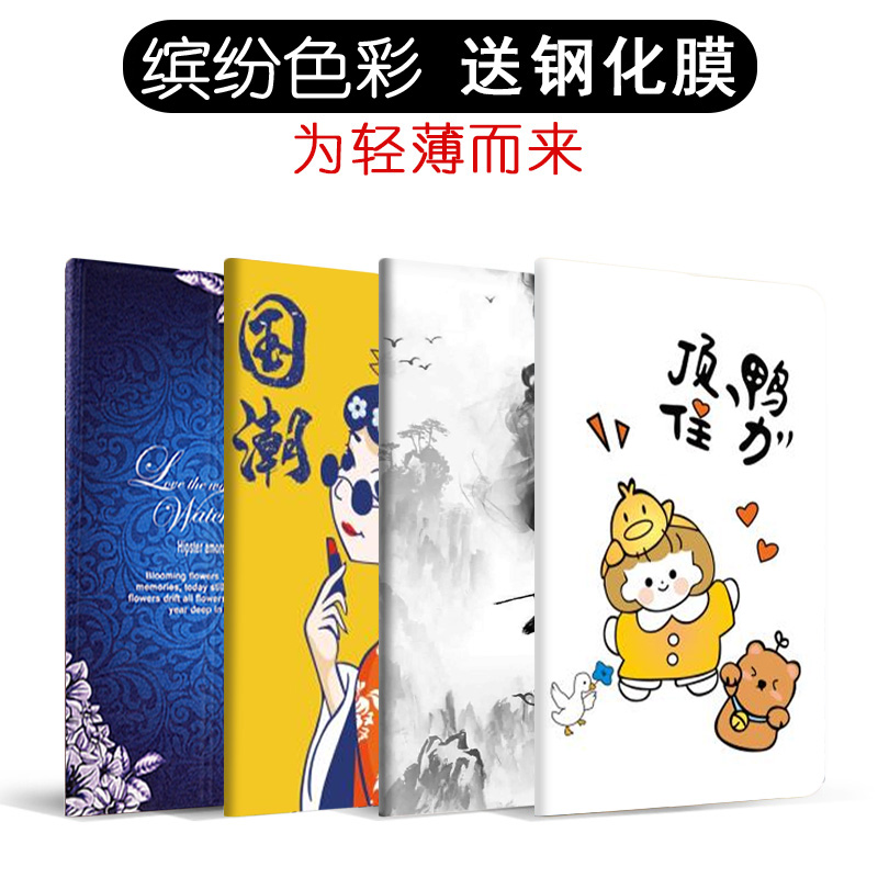适用于华为mate pad air平板保护套11.5寸DBY2-W10翻盖皮套DBY2Z-AL00防摔外壳DBY2-W00网红maet pad alr可爱