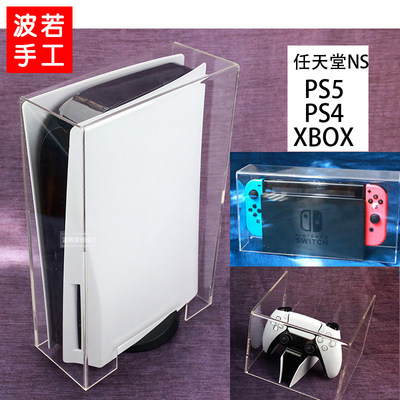 ps5主机透气防尘罩波若