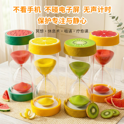 水果沙漏计时器双层防摔桌面摆件