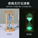 夜光沙漏计时器1 10分钟竹木防摔儿童30分钟沙漏摆件可刻字印logo