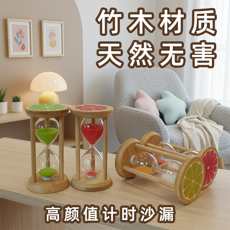 竹木防摔沙漏计时器刻字定制