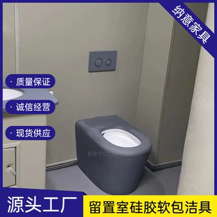 谈话室硅胶陶瓷马桶留置室软包陶瓷马桶硅胶不锈钢马桶工厂直营