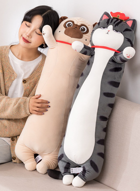 吾皇万睡猫咪长条抱枕睡觉夹腿专用公仔毛绒玩偶娃娃玩具床上靠枕