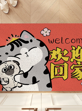 吾皇万睡丝圈地垫入户门垫玄关家用进门地毯可爱蹭土垫子防滑除尘