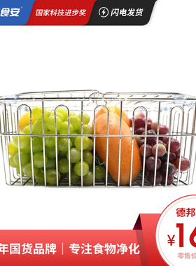 保食安果蔬清洗机净食不锈钢