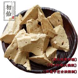 正宗纯手工无添加麦芽糖古法纯麦牙糖饴糖麻糖叮叮糖零食打糖农家