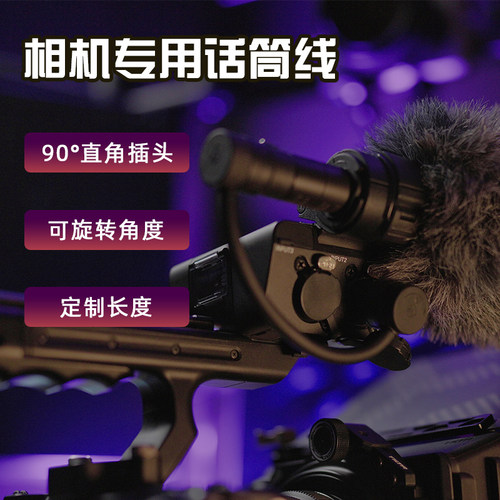 罗科斯通专利超短旋转卡侬连接线