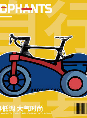 蓝色卡通自行车防尘罩公路车山地车衣车套单车防晒保护罩