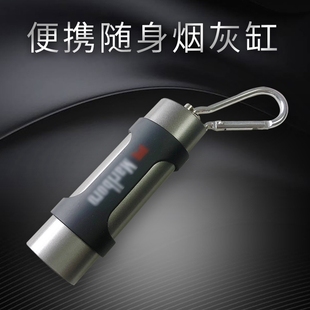 时尚个性简约日本便携式随身携带密封精致环保口袋旅行游烟灰缸盒