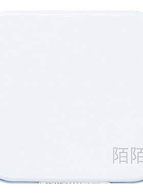 momo陌陌小白盒旅行装安全套003至纯超薄延时助性水基润肤紧绷