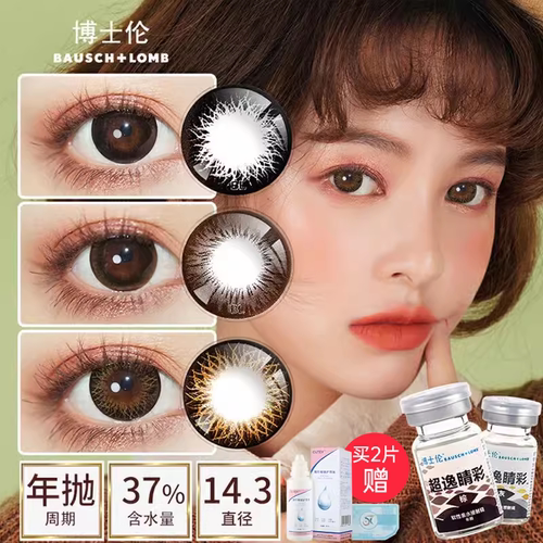 官方正品 韩国进口 水润舒适