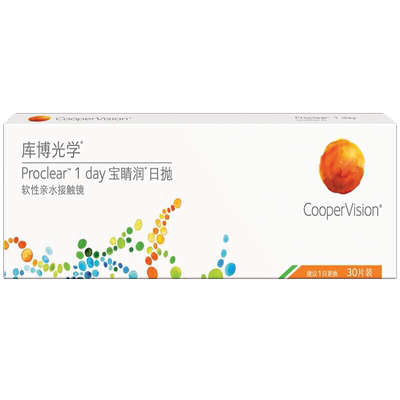 库博光学日抛隐形眼镜30片装 宝睛润超薄隐形近视眼镜官方正品JD