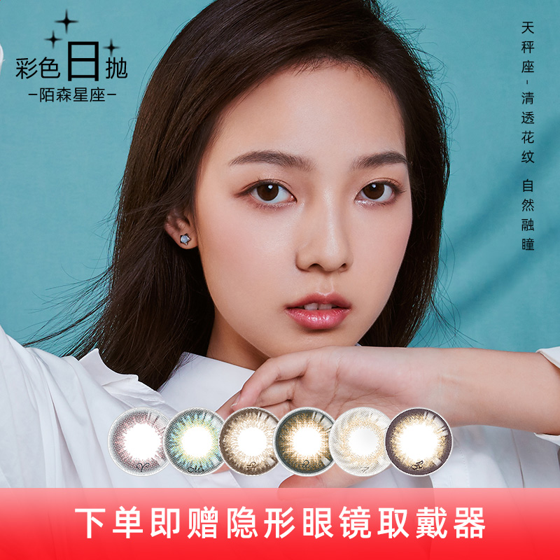 保存液中含玻尿酸，柔软舒适，水润不滑片