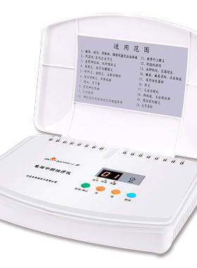 北京家用好帮手BAHTCIY