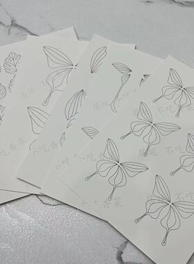 居延不吃香菜款龟背叶 蝴蝶缠花发簪纸模纸350gA4卡纸DIY原创设计