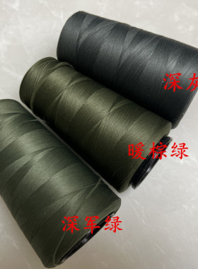 高弹绒线缠花玉簪琉璃各类