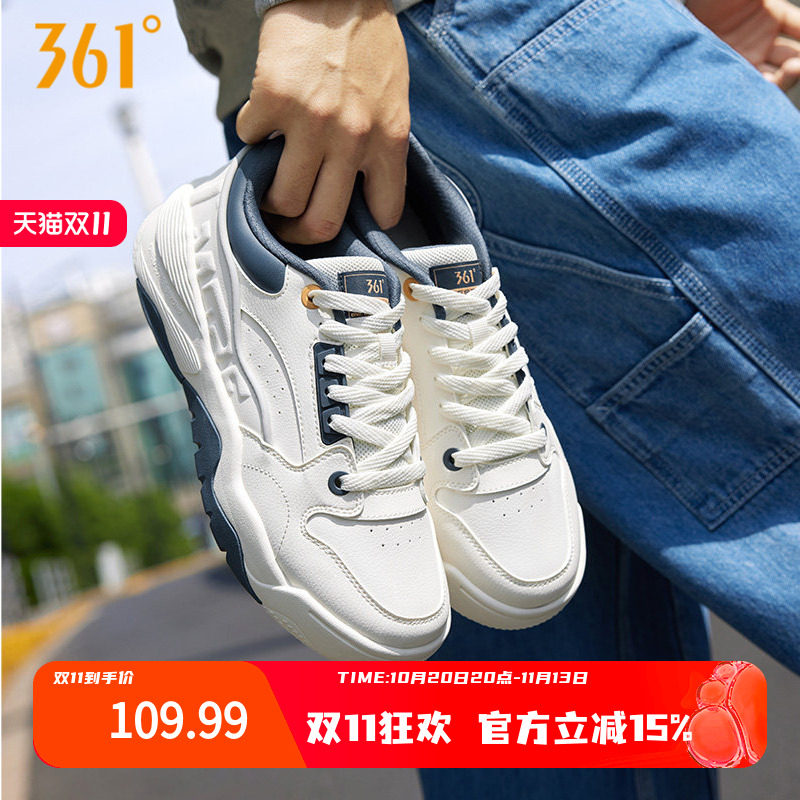 361型燃5运动鞋男鞋2026冬季新款皮面厚底鞋子休闲百搭防滑板鞋男