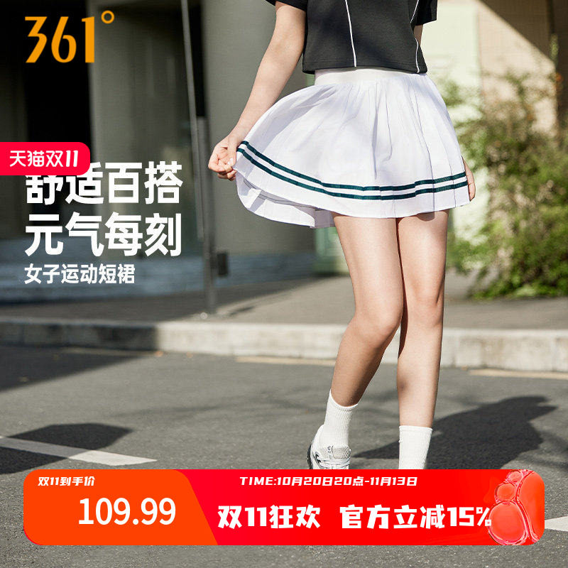361梭织短裙2026年夏新款网球运动基础百褶裙半身裙带底裤防走光