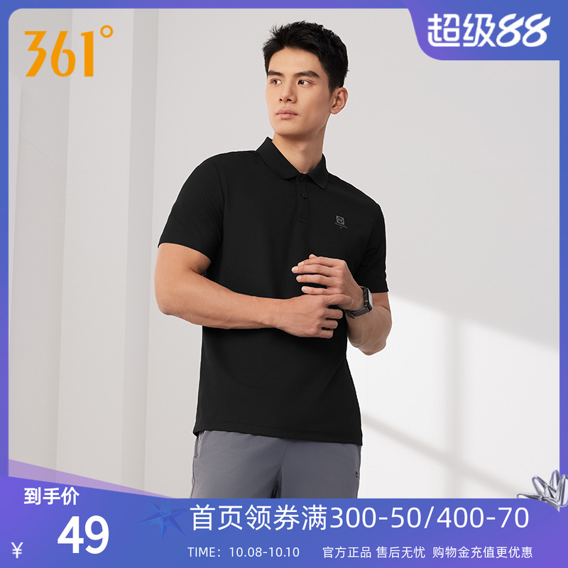 361度男士polo衫2025夏季新款翻领运动t恤商务休闲短袖上衣男装潮