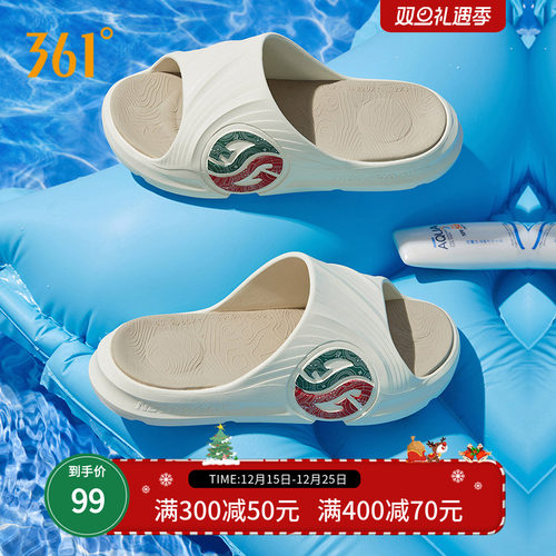 361运动拖鞋沙滩防滑女