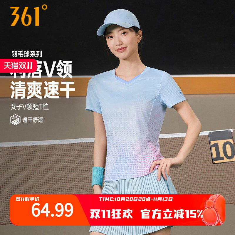 361羽毛球服女2026夏季新款速干清爽透气V领运动T恤女子印花上衣