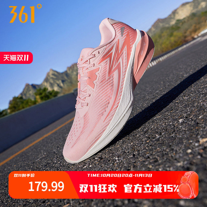 361飞燃Team2.0跑步鞋新款专业减震跑鞋透气男鞋轻便回弹运动鞋男