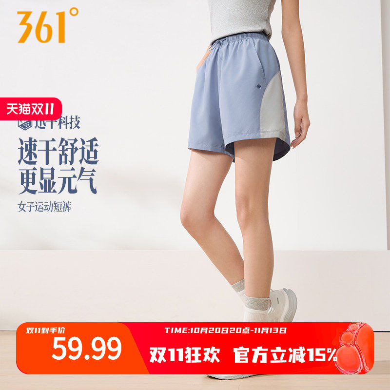 361运动短裤2026夏季新款女子时尚百搭运动短裤宽松舒适休闲裤子