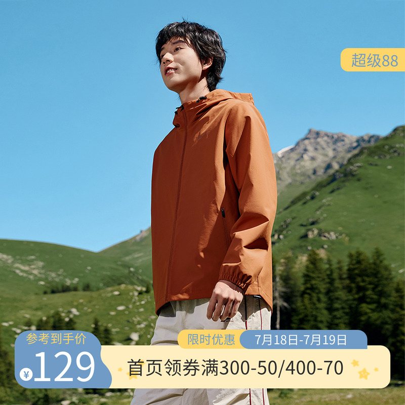 361运动外套男2025秋季新款防泼水户外风衣男装运动上衣防风夹克