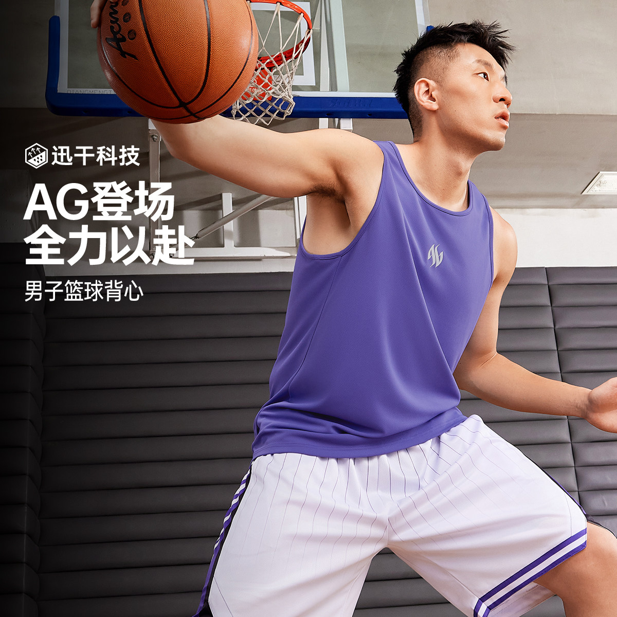 361阿隆戈登联名运动背心男2026夏季新款男子宽松速干透气篮球服