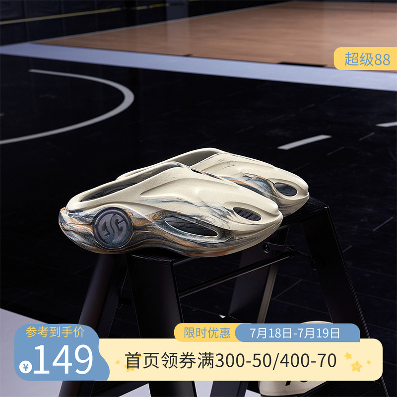 361篮球拖鞋游鲸2洞洞鞋