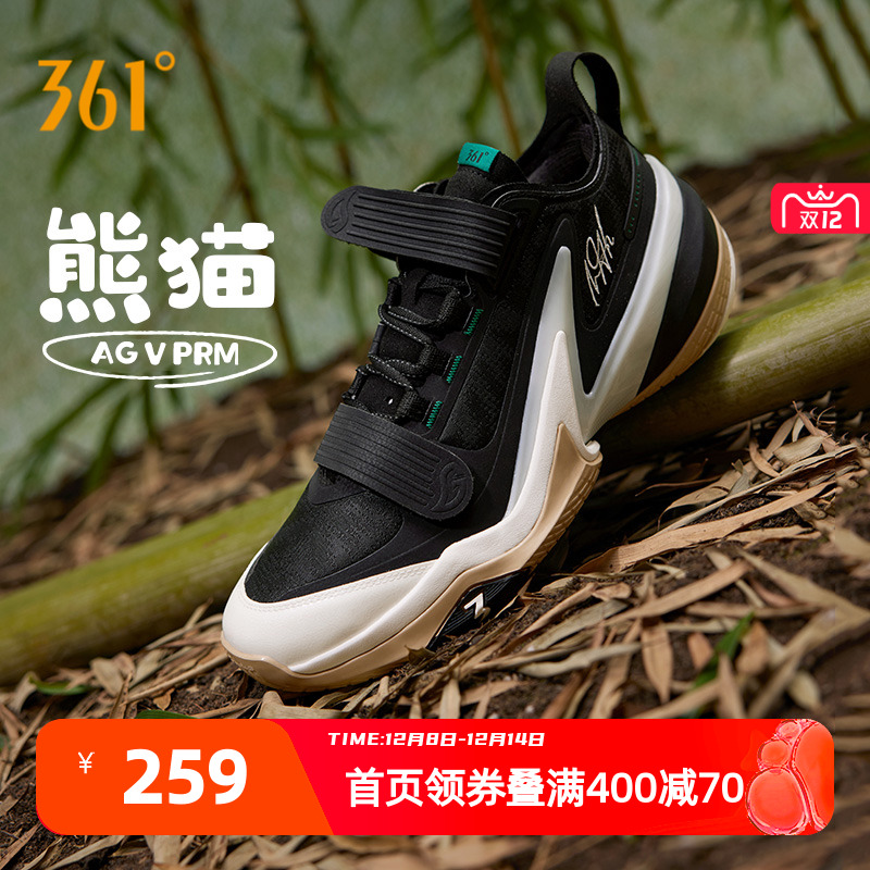 AG5PRM篮球鞋361度男鞋