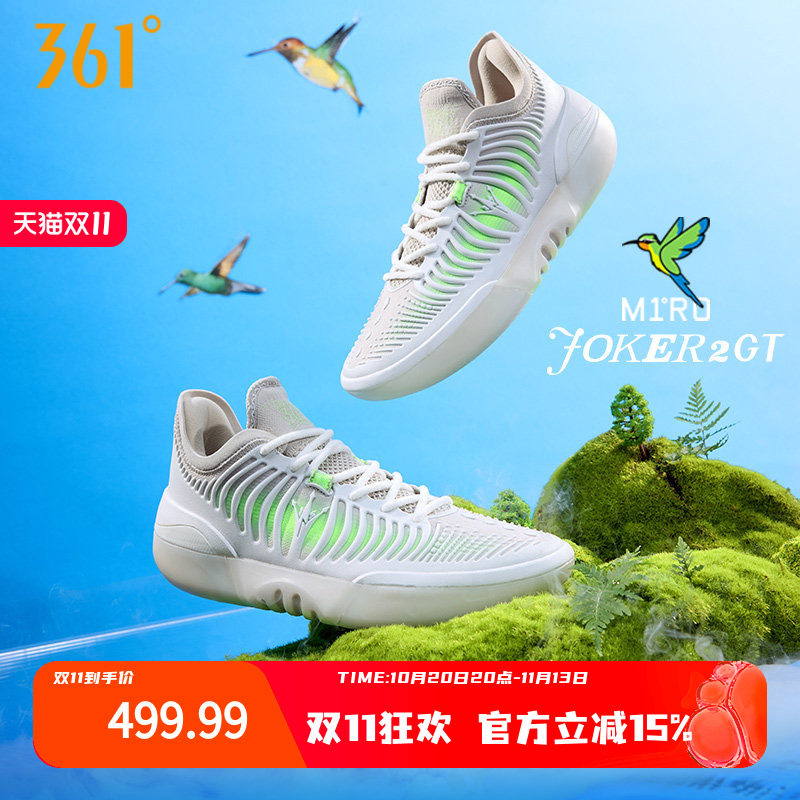 Joker2 GT篮球鞋约基奇361男鞋运动鞋2026夏季专业实战耐磨男球鞋