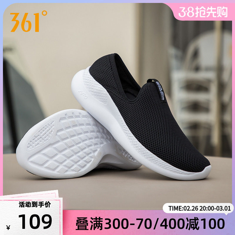 361男女运动鞋2025春夏新款懒人鞋透气网面跑鞋一脚蹬轻便网鞋男