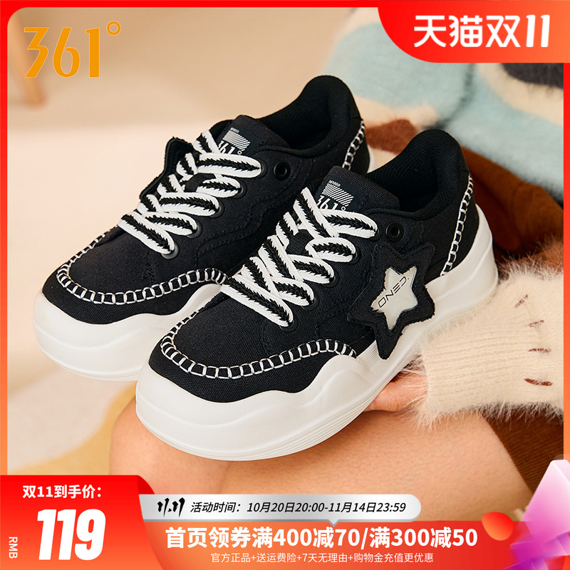 满天星361女鞋运动鞋202