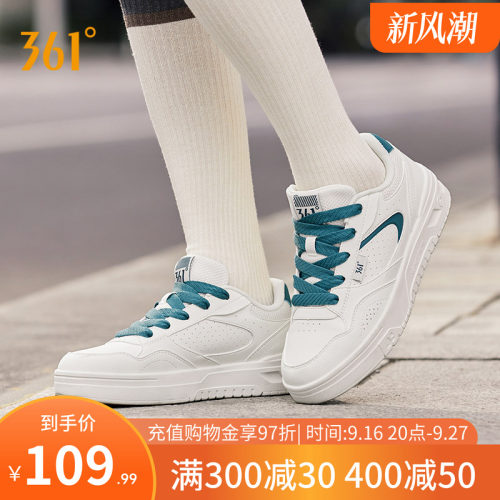 板鞋
