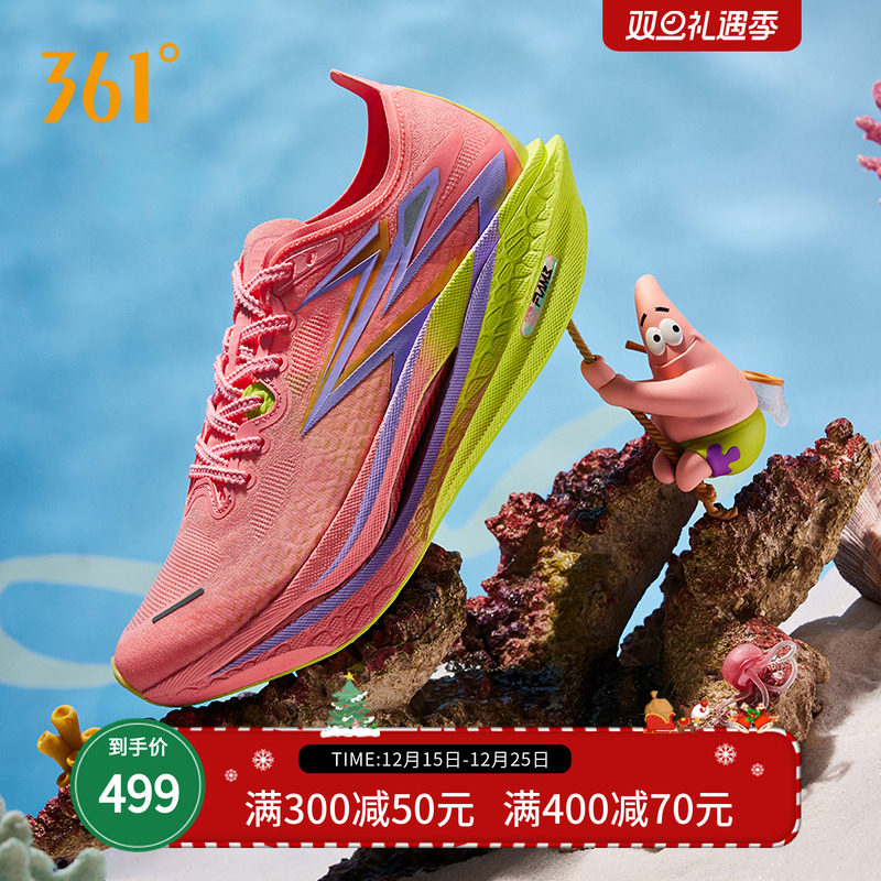 361飞燃4竞速跑鞋马拉松跑步鞋