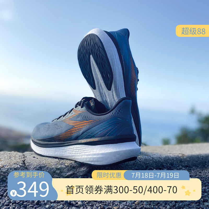 361海外国际线SPIRE 5专业男跑步鞋减震回弹运动鞋马拉松跑鞋女鞋