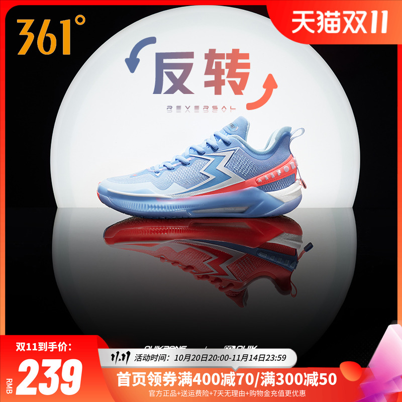 BIG35.0QuickPRO篮球鞋