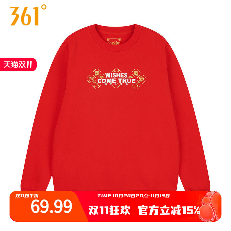 361运动卫衣男2026春秋男士宽松长袖套头卫衣休闲上衣印花运动服