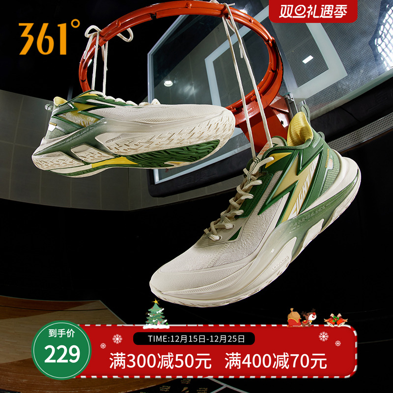 极燃prmLIGHTUPPRM篮