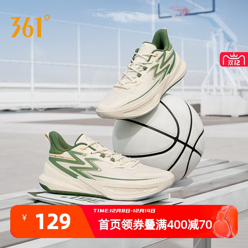 361big3team2代防滑实战球鞋