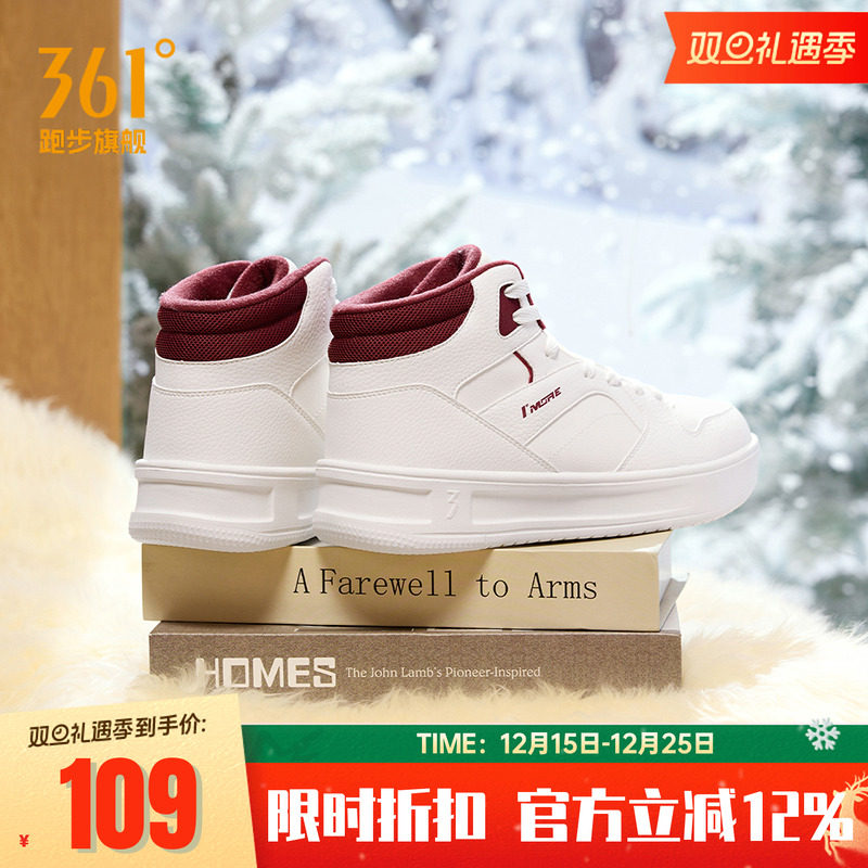 加毛运动生活鞋