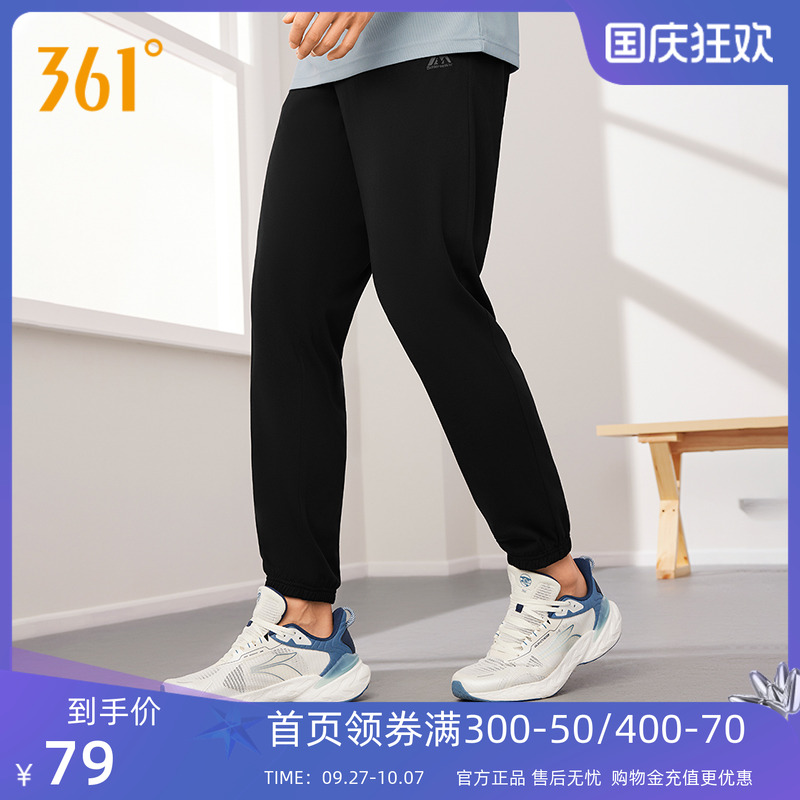针织长裤