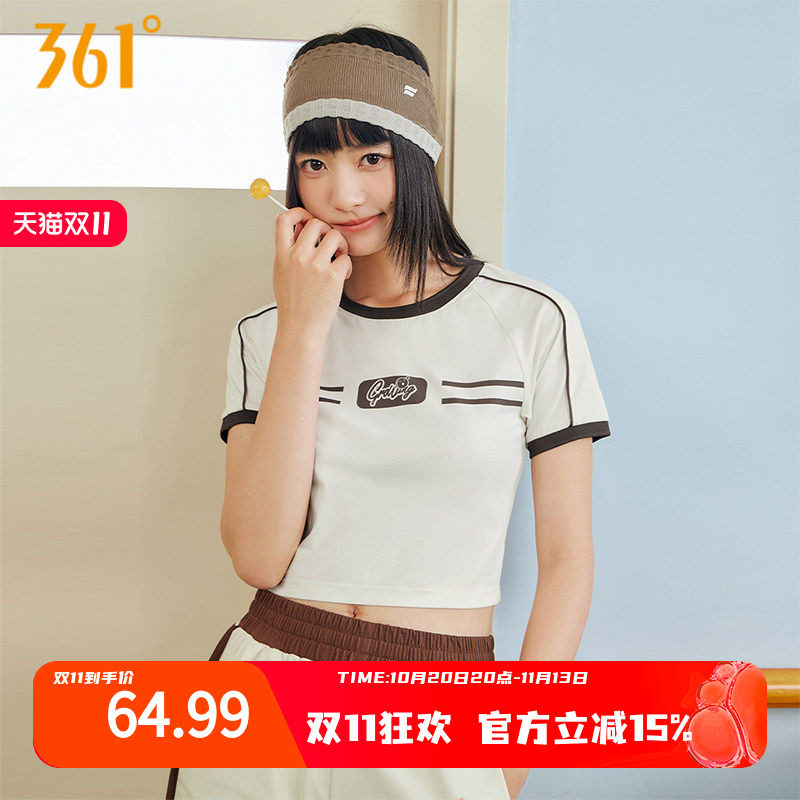361运动T恤女2026夏季新款超短款冰感棒球服紧身啦啦队服运动短袖
