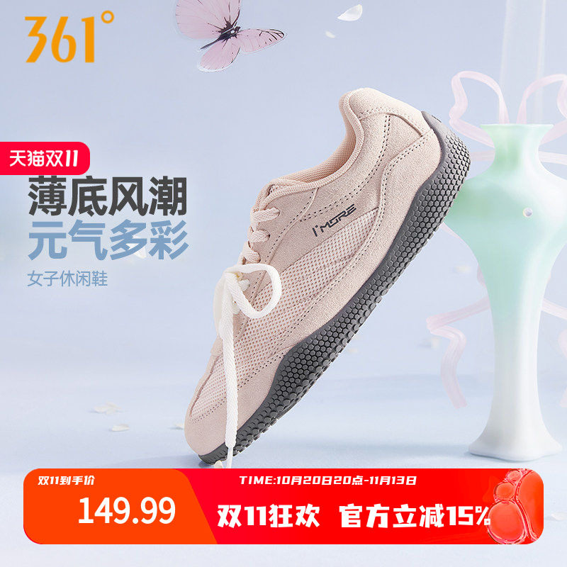 361运动鞋T头鞋女扁扁鞋夏季miu系薄底休闲板鞋德训鞋赛车鞋女鞋