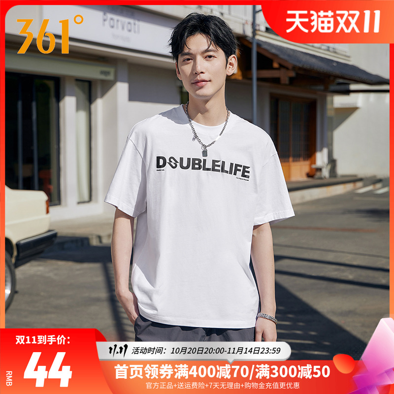 361度运动t恤男女同款2025春季新款字母宽松休闲上衣百搭圆领短袖