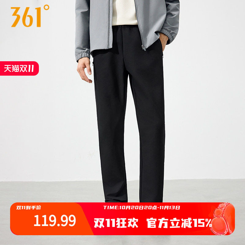 361运动裤男秋冬新款宽松保暖微抓绒直筒长裤雨屏防泼水U型裤男裤