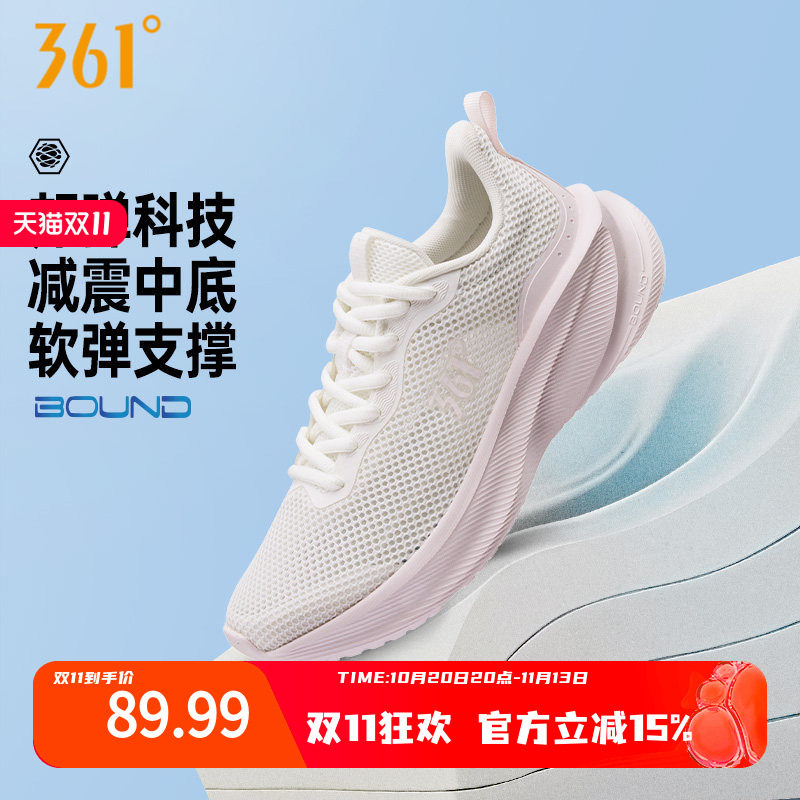 361度女鞋轻便跑鞋2026夏季新款大网孔透气跑步鞋子舒适运动鞋女
