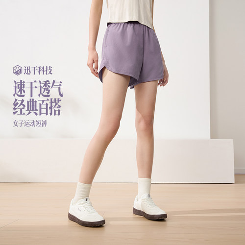 361运动短裤2026夏季新款女子松紧腰头透气短裤户外健身跑步裤子