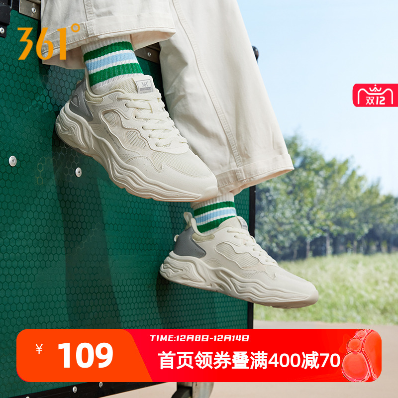 361运动鞋男2025年春季新款厚底百搭轻便网面跑步休闲鞋鞋子男鞋